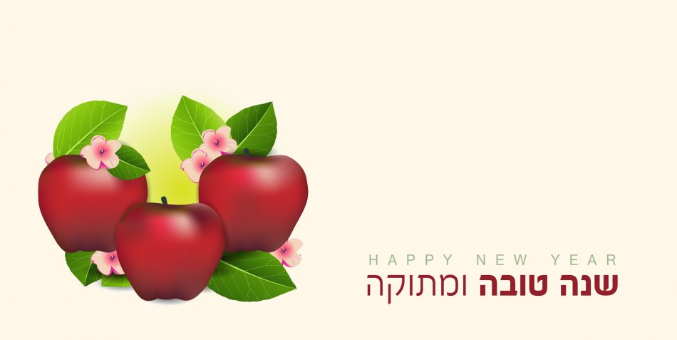 ברכת שנה טובה עם תפוחים אדומים, עלים ופרחים.