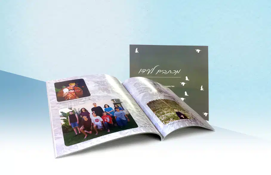 חוברת זיכרון פתוחה עם תמונות והכותרת "מכתבים לעידו"