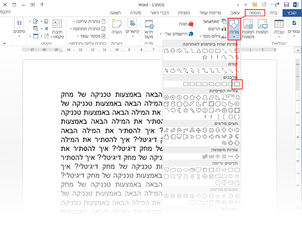 הדפסת ספרים בכריכה רכה או כריכה קשה בכמויות קטנות וגדולות