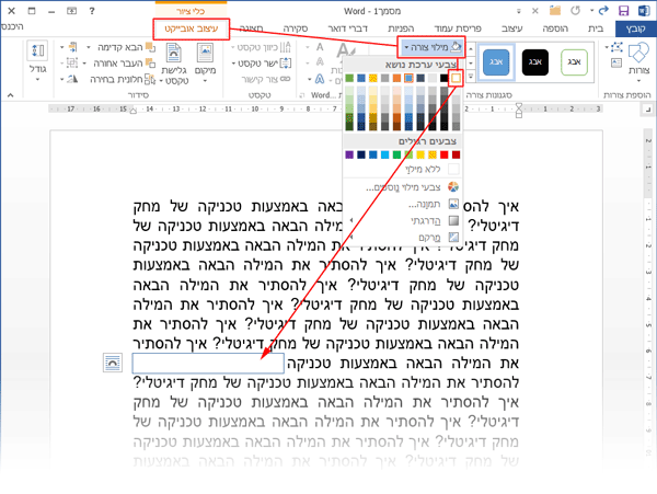 דפוס דיגיטלי להדפסת ספרים דפוס בחיפה בית דפוס בירושלים