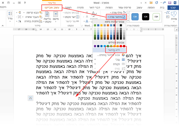 דפוס איכות - בית דפוס בצפון דפוס בחיפה להדפסת ספרים