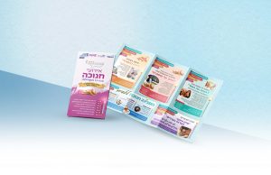 ברושור אירועי חנוכה פתוח וצבעוני, מציג פעילויות, סופגניות ונרות.