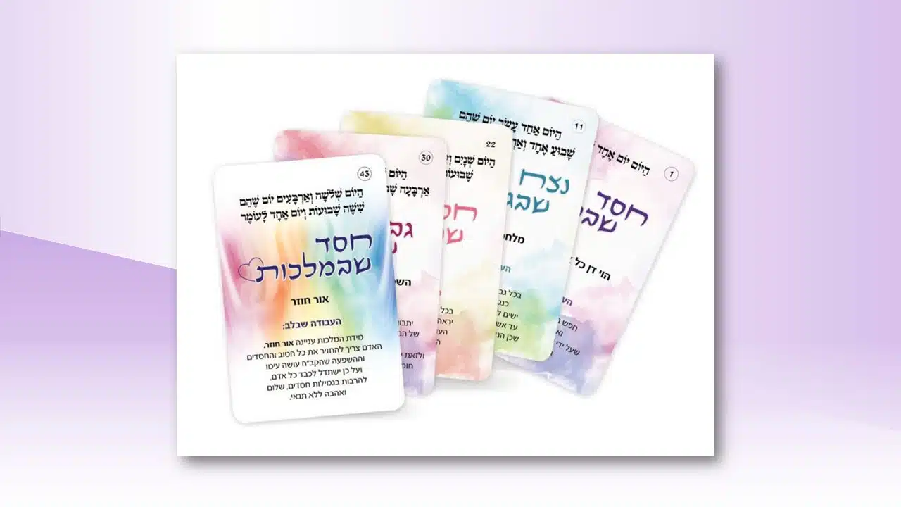 אפרת טנתא
