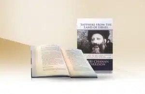 ספר "ספיר מארץ ישראל" מאת הרב חנן מוריסון.