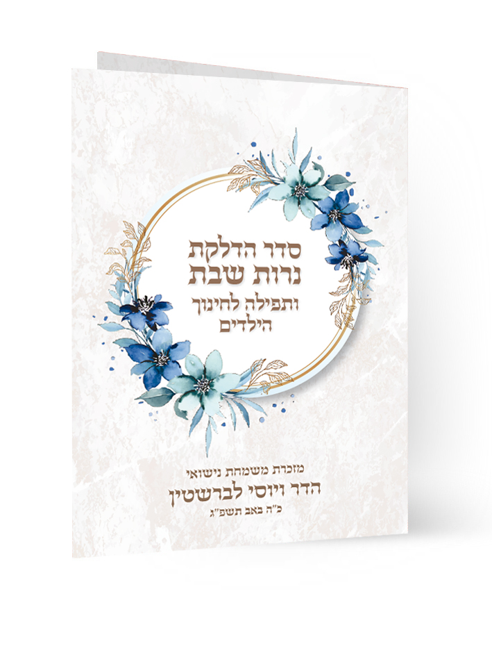 אימג' 50008