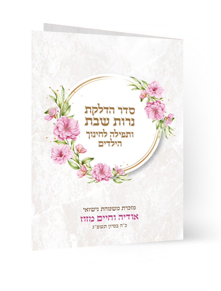 אימג' 50009