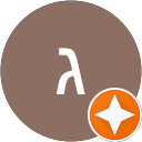 תמונת הפרופיל של גל גדליה